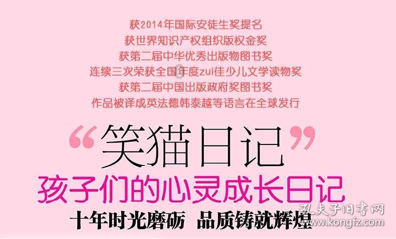 厉害了我的巧虎6