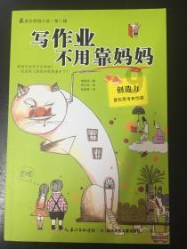 15分之2加35分之2等于？游戏画面